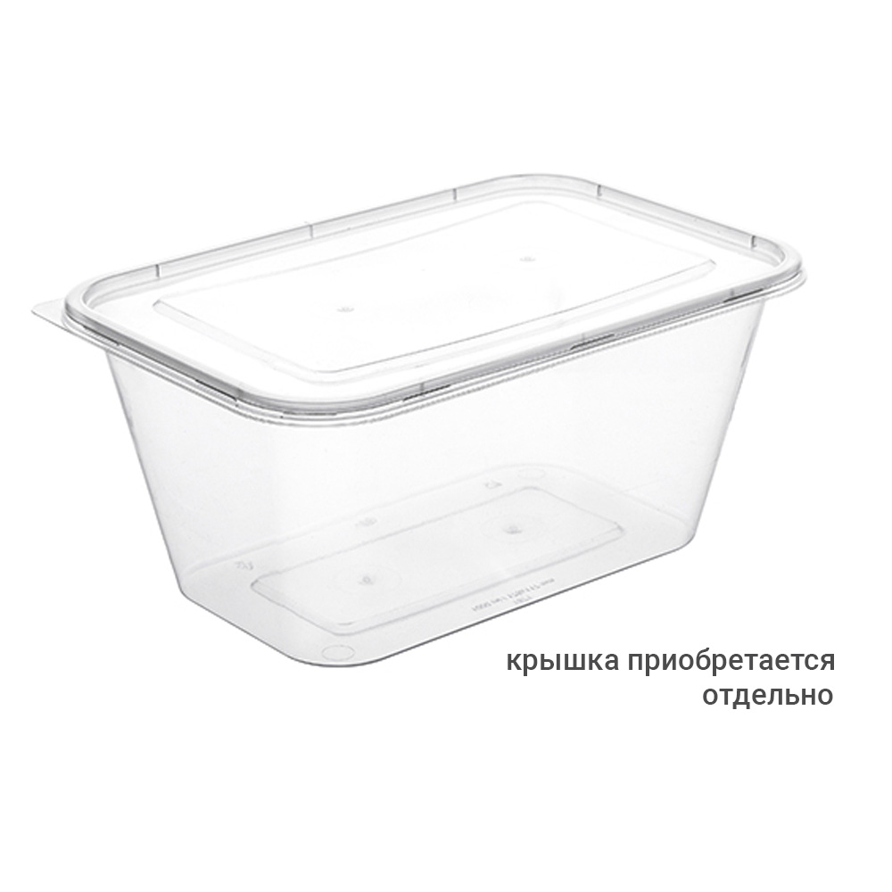 Контейнер без крышки 1000мл внеш 173*115*80мм ПП прям/проз дно 1571П  1/80/800шт